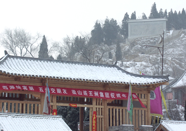 梁山風(fēng)景