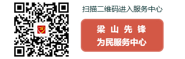 掃描二維碼進(jìn)入服務(wù)中心