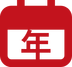 信息公開(kāi)年報(bào)