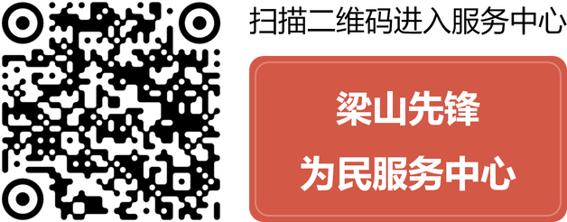 掃描二維碼進(jìn)入服務(wù)中心