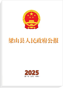 最新公報