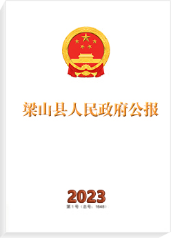 最新公報